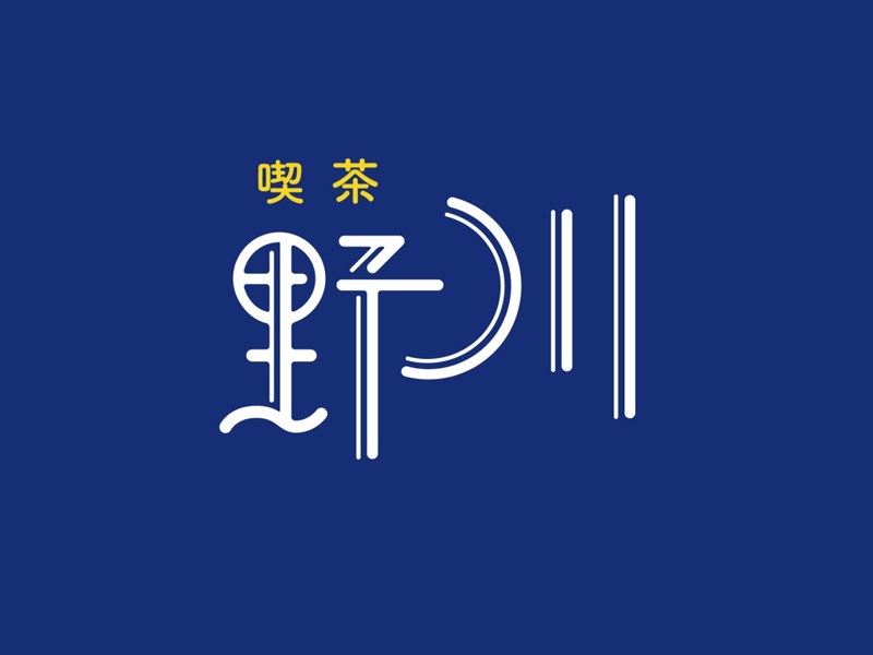 野川