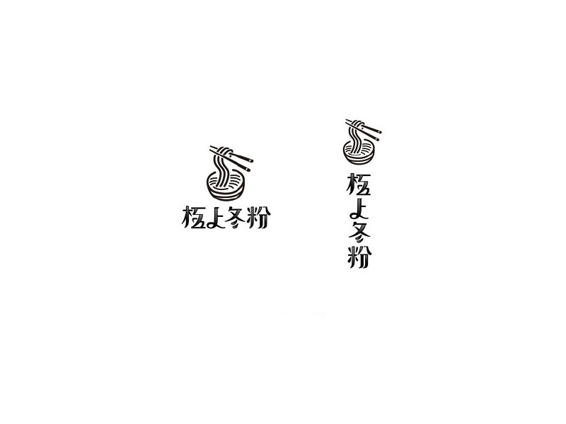 极上冬粉