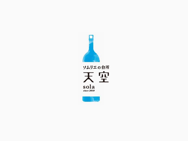 天空