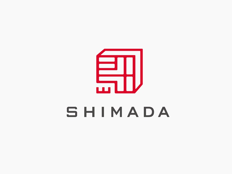 岛田