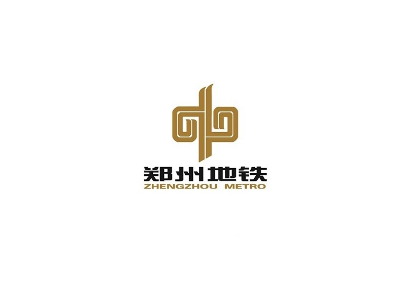 郑州地铁
