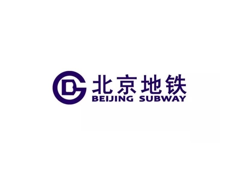 北京地铁