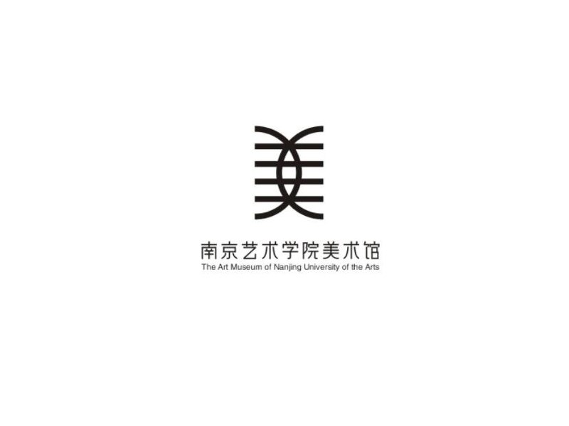 美