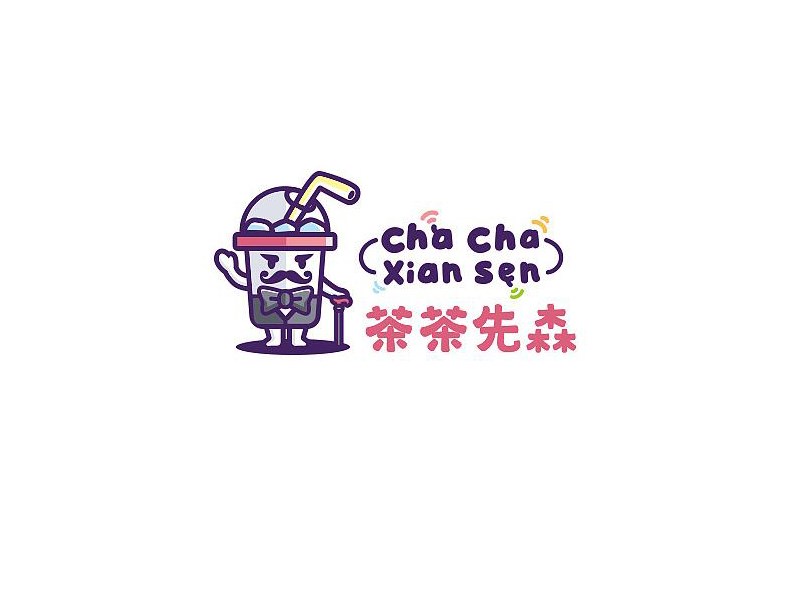 茶茶先森