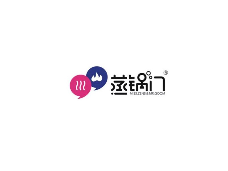 蒸锅门