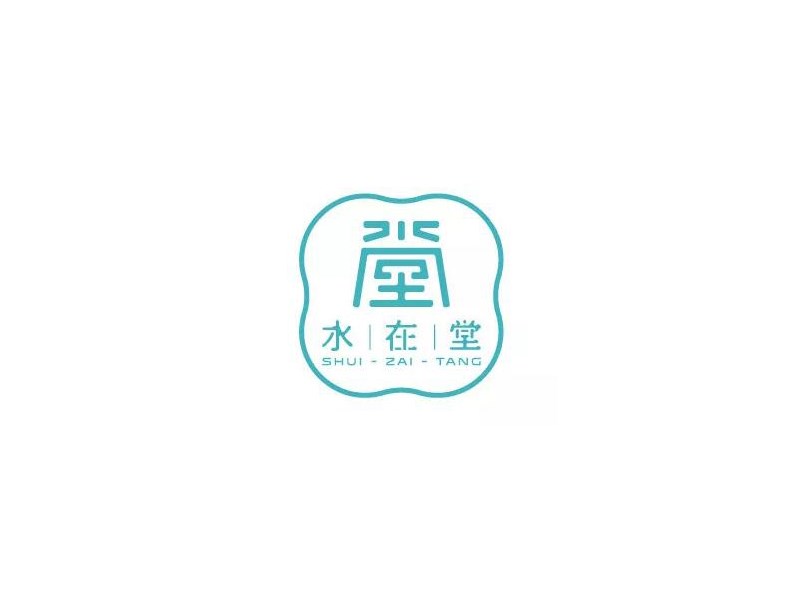 堂