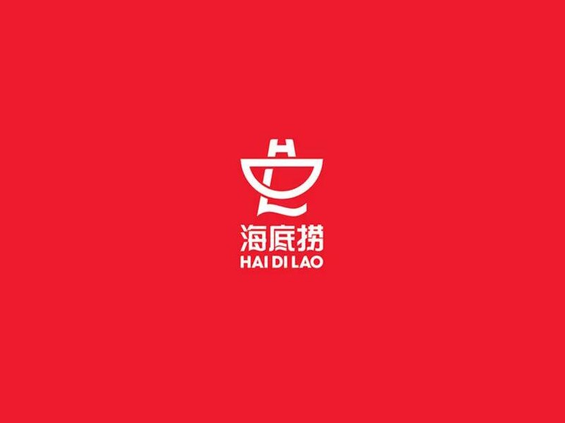 海底捞