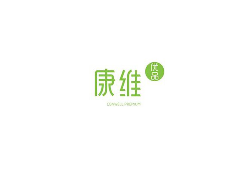 康维