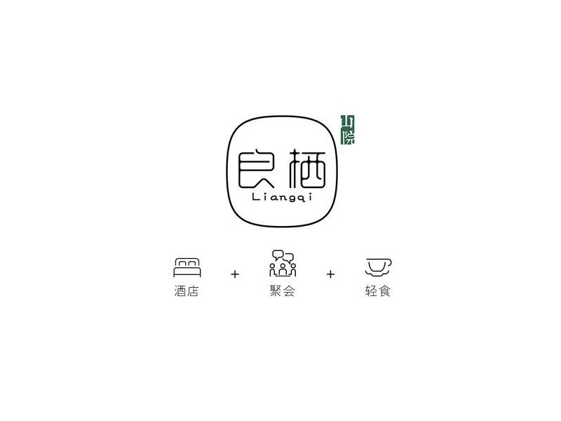 良栖