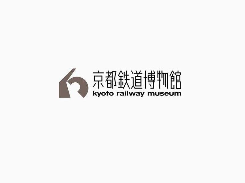 京都铁道博物馆