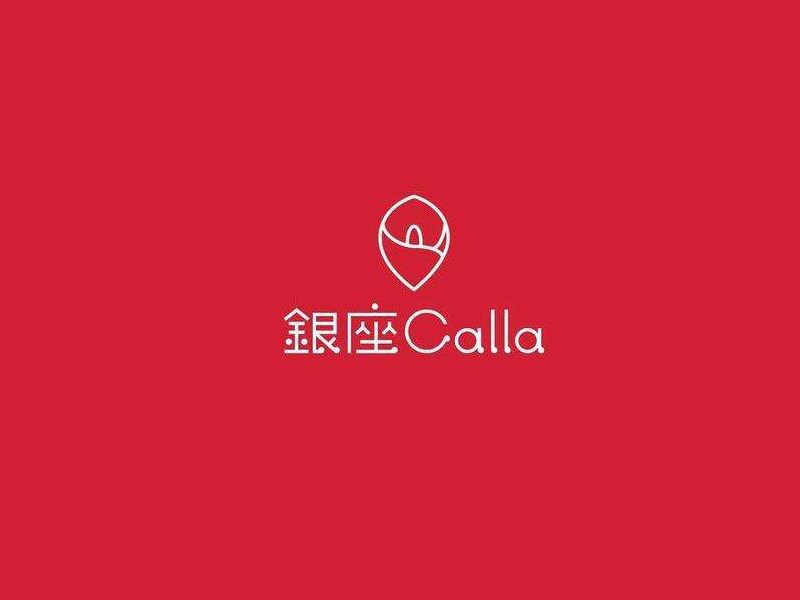 银座