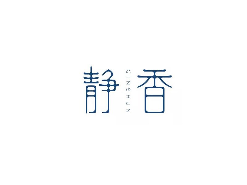 静香