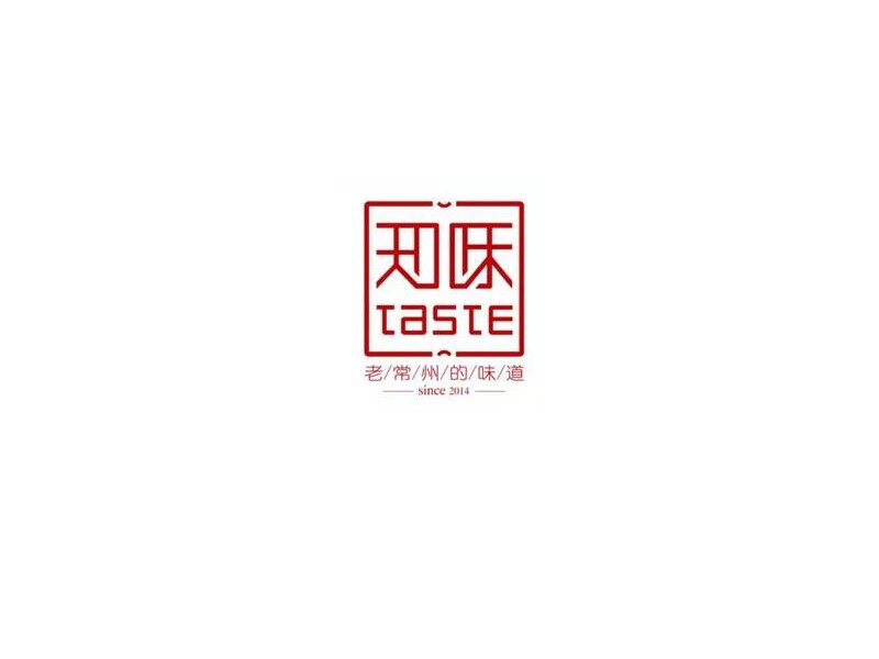 知味