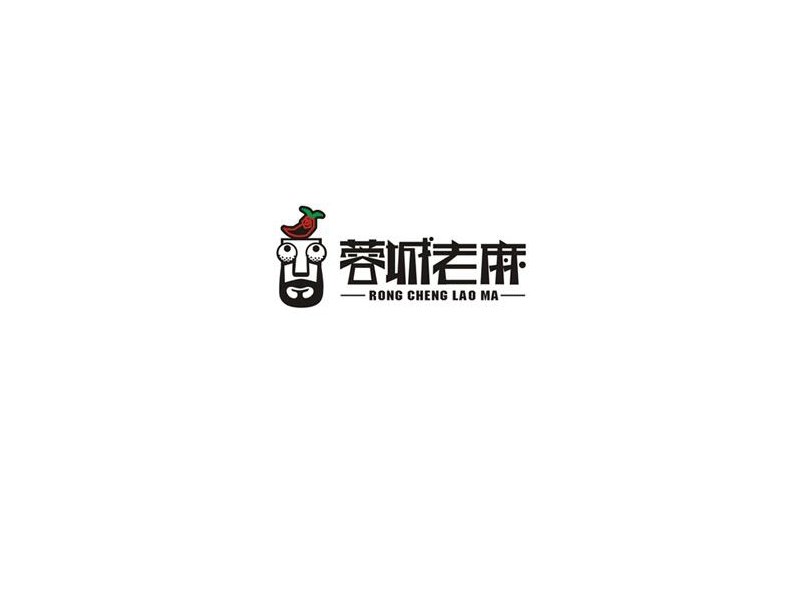 蓉城老麻