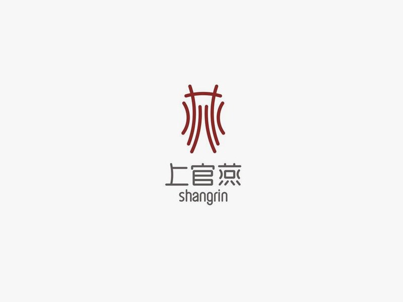 上官燕