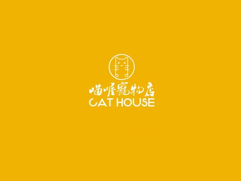 喵喔宠物店