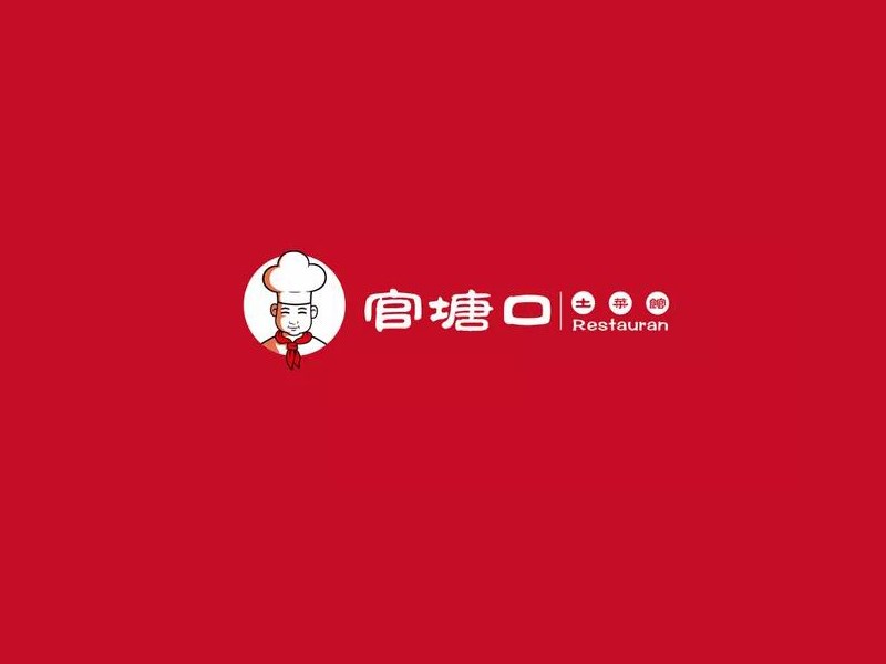 官塘口