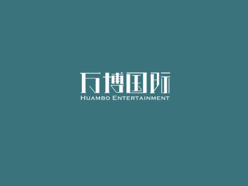 万博国际