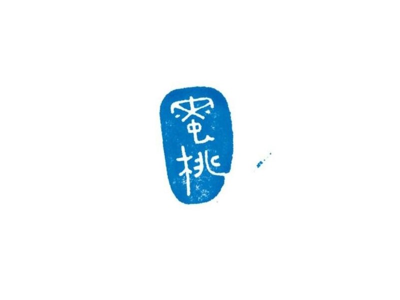 蜜桃