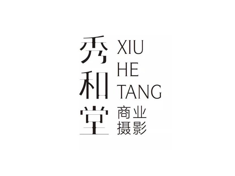 秀和堂