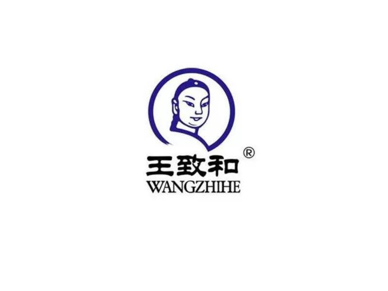 王致和