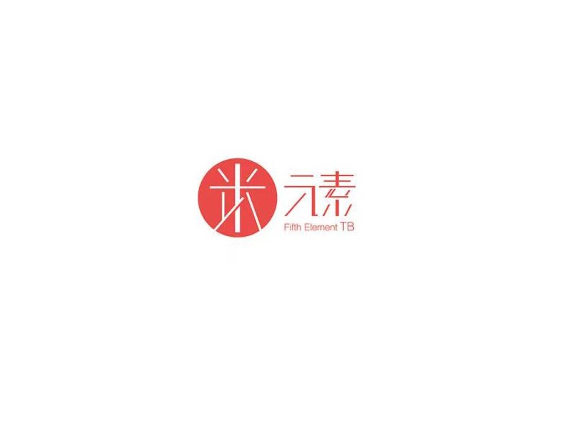 米元素