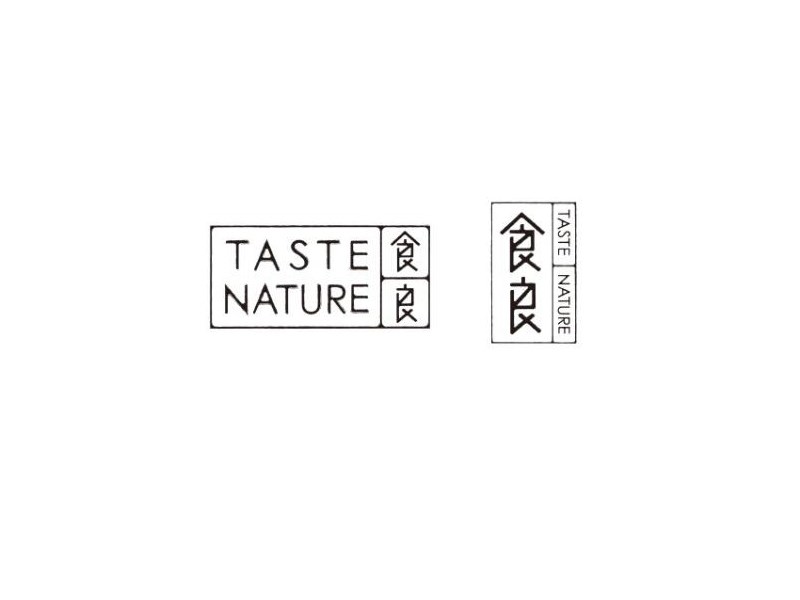 食良