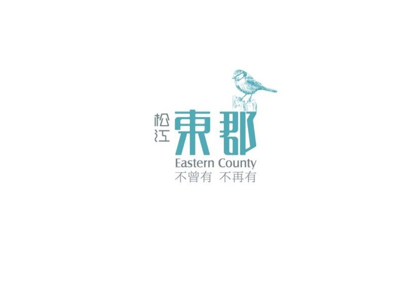 松江东郡
