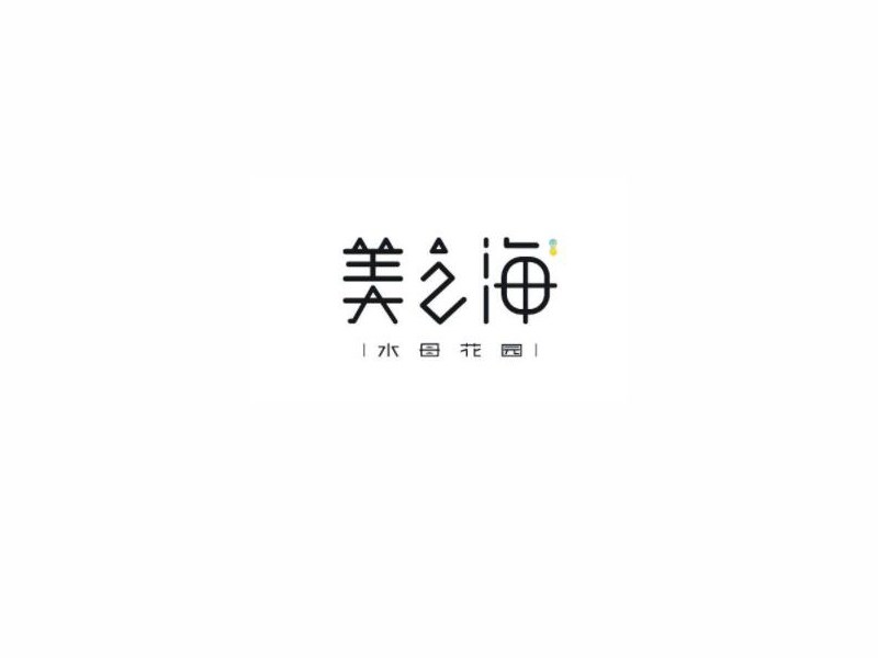 美之海