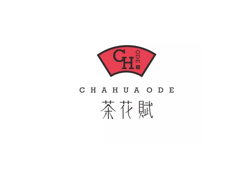 茶花赋