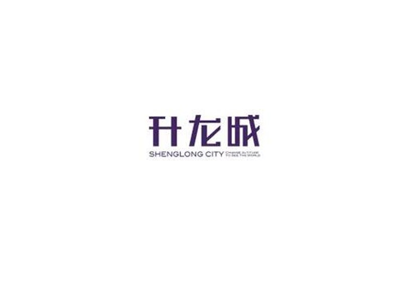 升龙城