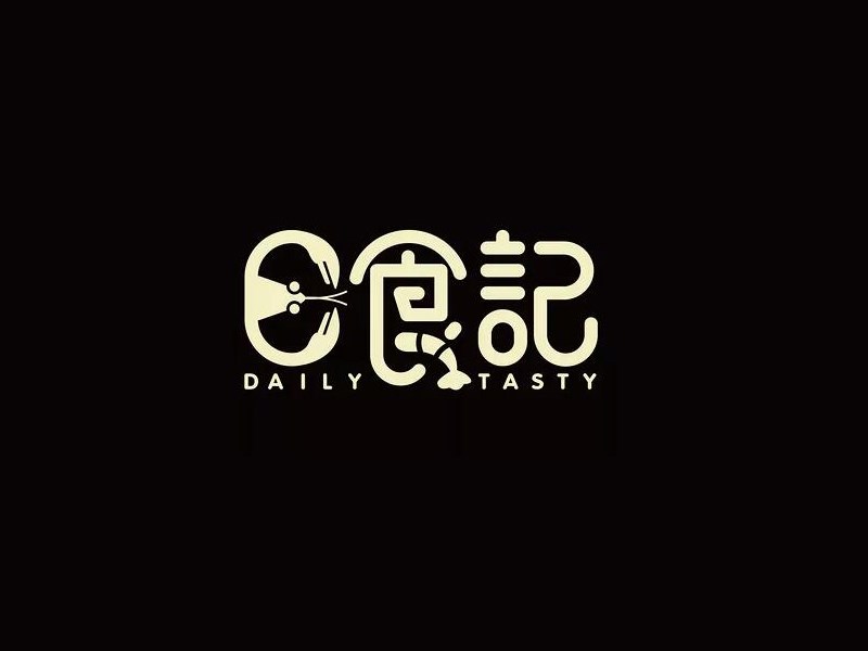 食记