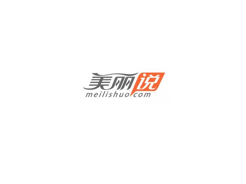 美丽说