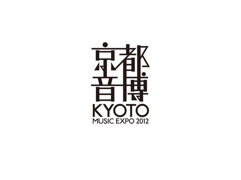 京都音博
