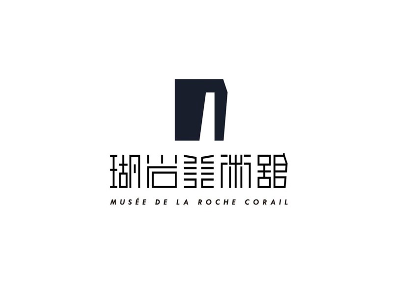 湖岩美术馆
