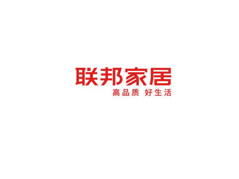 联邦家具