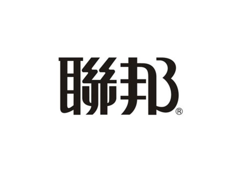 联邦