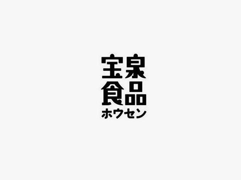 宝泉食品