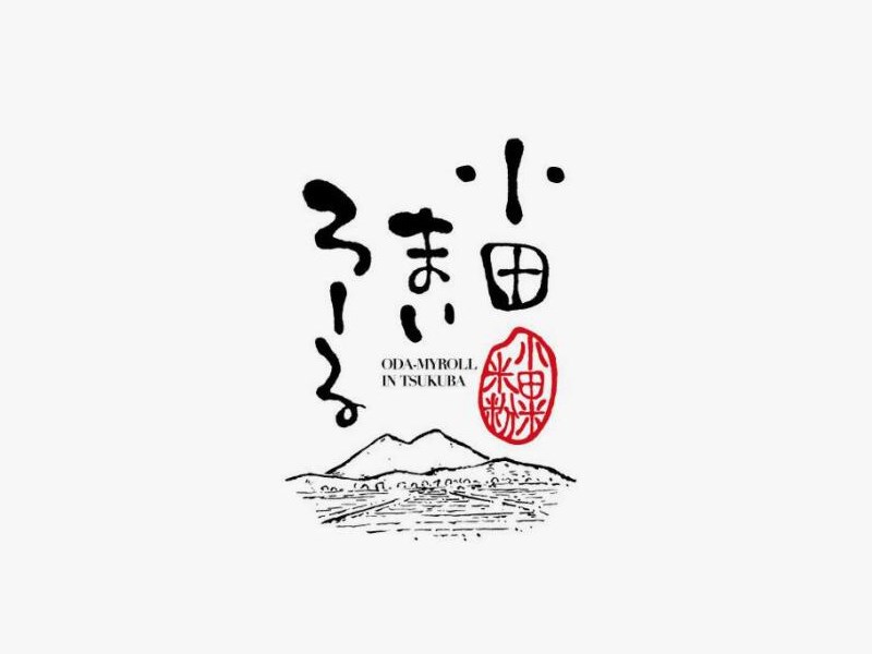 小田米粉