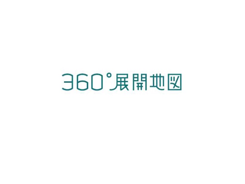 360展开地图