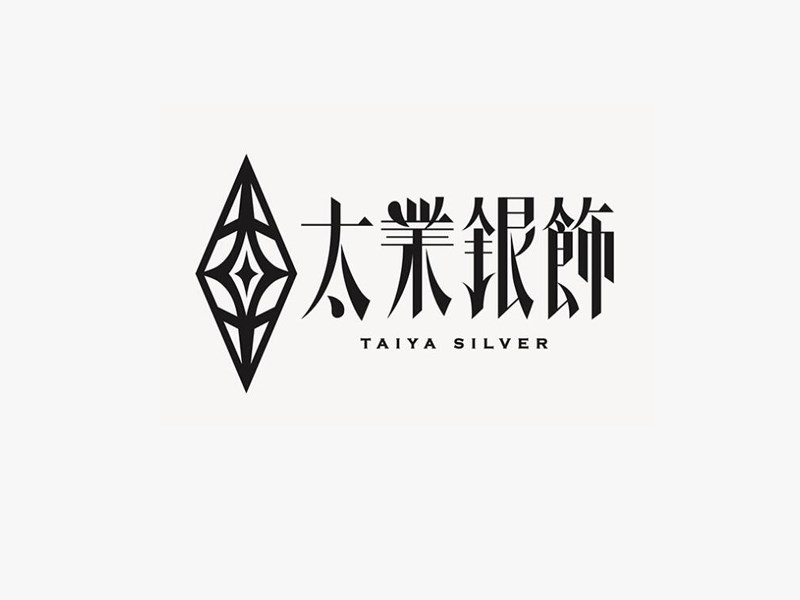 太亚银饰