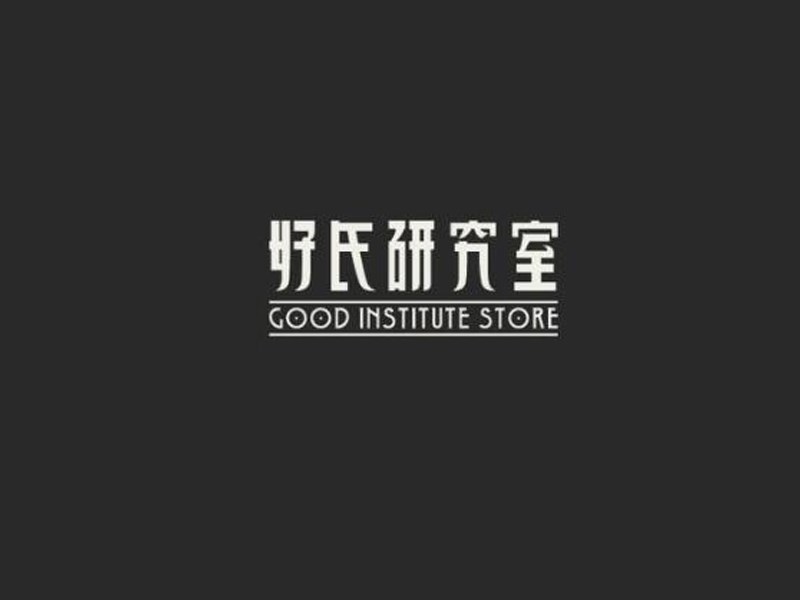 好氏研究室