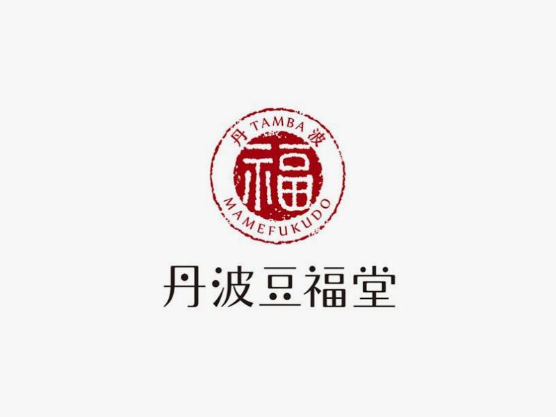 丹波豆福堂