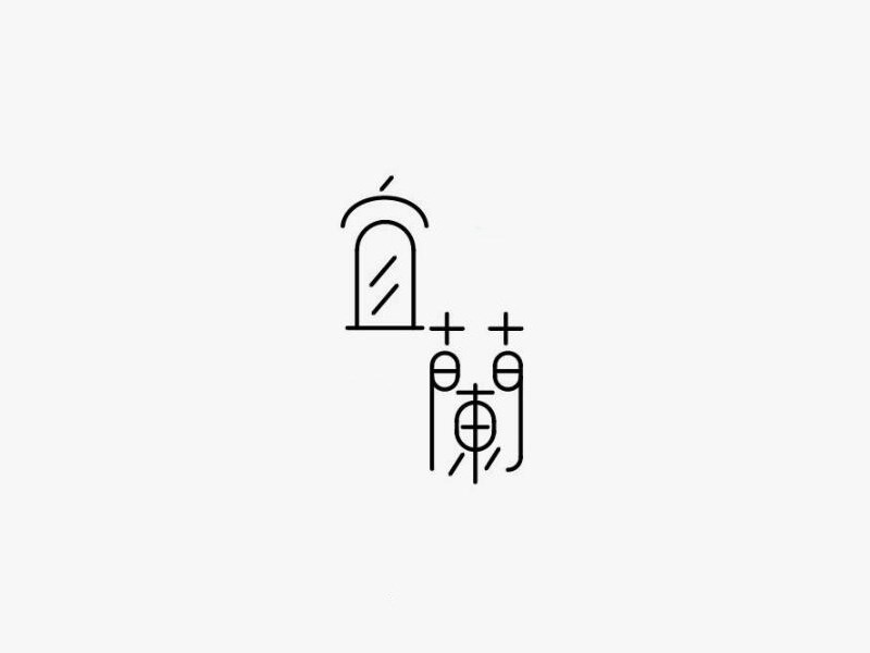 宜蘭