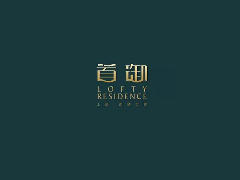 首御