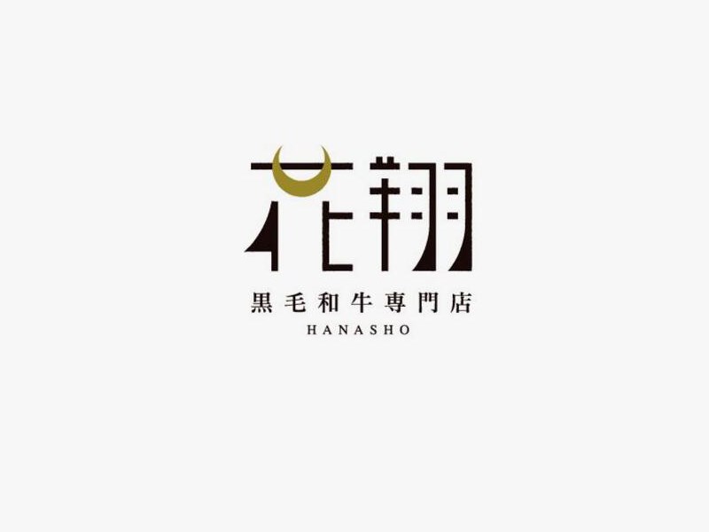 花翔