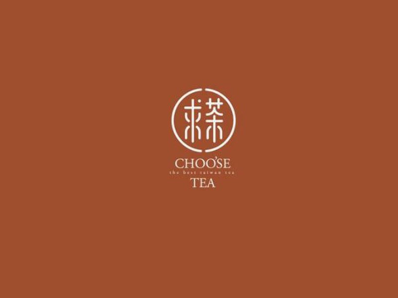 求茶