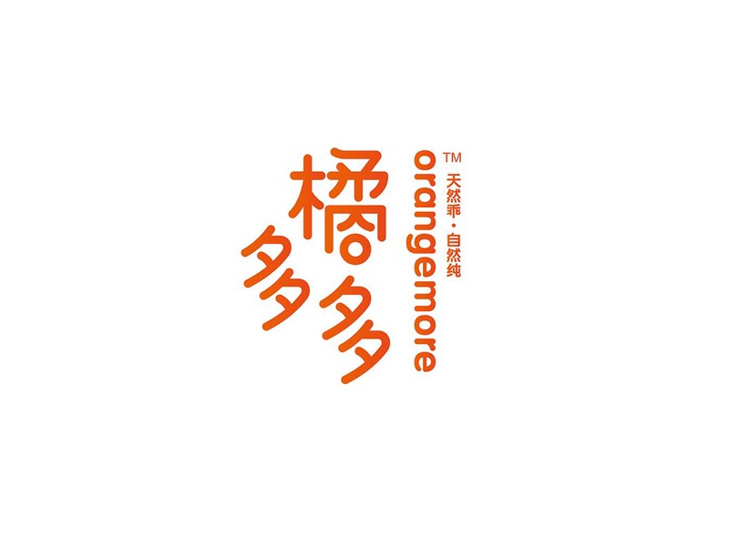 橘多多