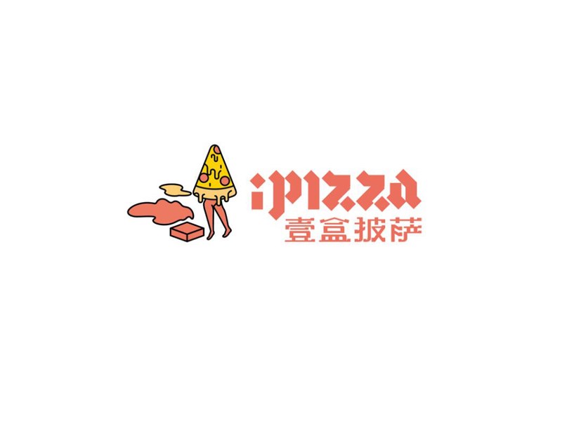 壹盒披萨