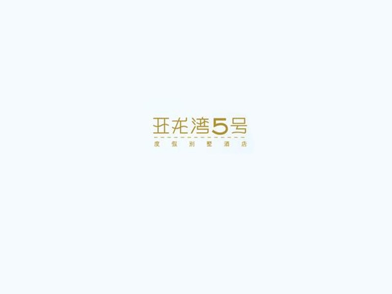 亚龙湾